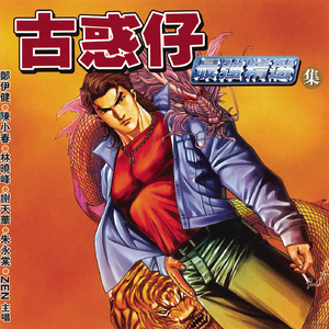 古东真理子一区二区
